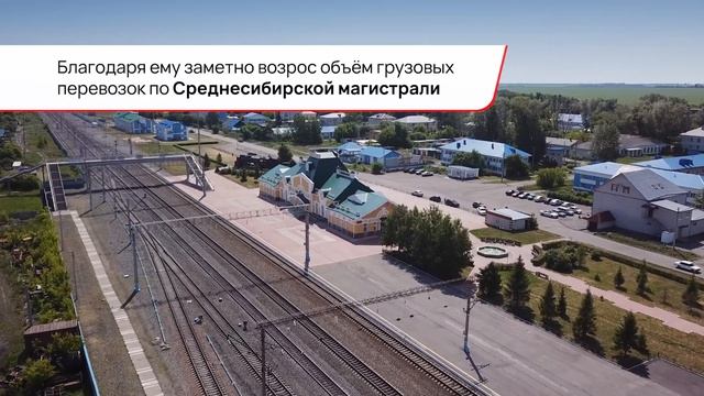 Станция Камень - на - Оби