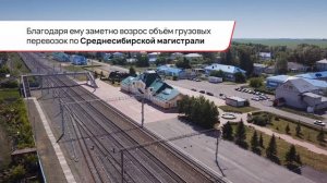 Станция Камень - на - Оби