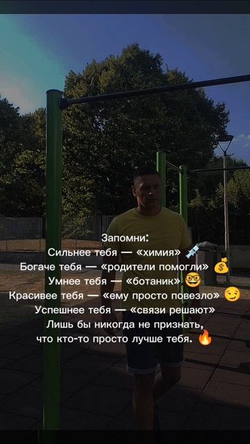 Спорт бизнес мотивация