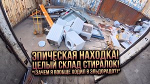 Вид от первого лица. Я убираю металлолом, разгружая его перед продажей.