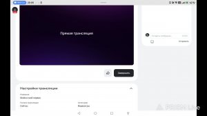 Майн и мой сервак