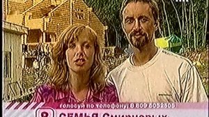 Рекламные блоки и анонсы (ТНТ-Петербург, 09.08.2003)