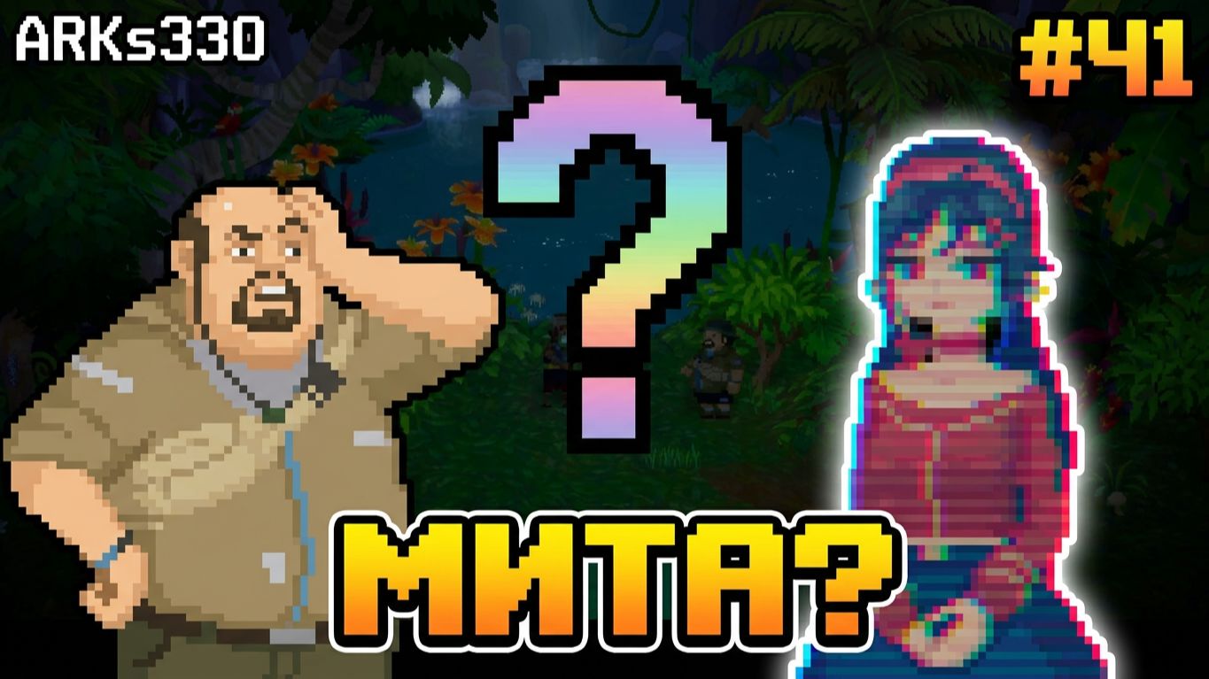 DAVE THE DIVER - DLC - In The Jungle #41 Вождь Махоне! Новый гарпун в действии и Мита?