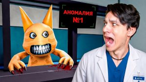 ЭТОТ КОТИК ХОЧЕТ МЕНЯ СОЖРАТЬ!😱 ЛЕЧУ ЖИВОТНЫХ ОТ АНОМАЛИЙ В БОЛЬНИЦЕ ROBLOX!