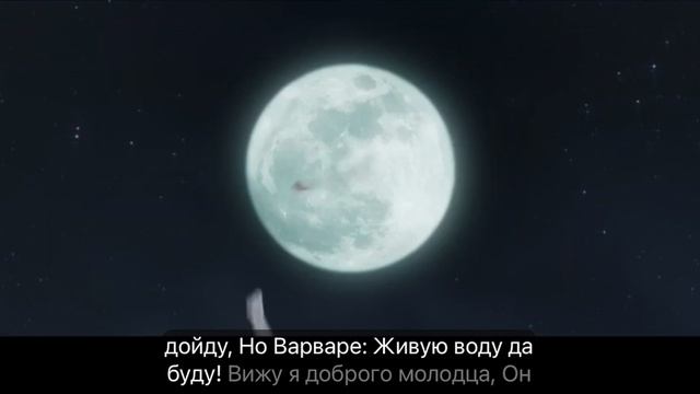 Кощей 2026