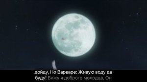 Кощей 2026