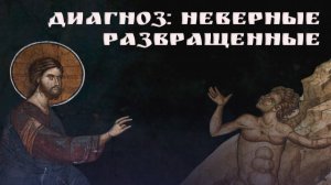 Почему Христу так тяжело жилось среди людей? | о. Андрей Ткачев