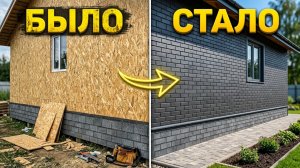 Дом преобразился / Скоро не стыдно будет жить