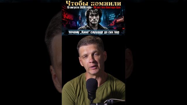 Чтобы Помнили.