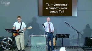 Иисус мой Спаситель