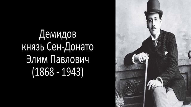 Купцы, предприниматели, финансисты