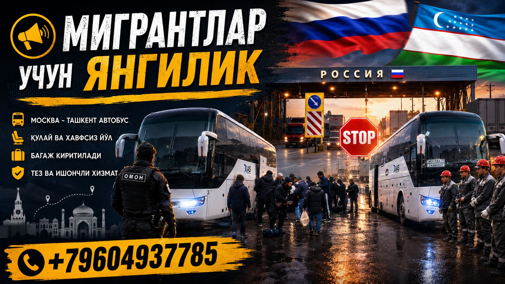 санкт-петербург-ташкент автобус питер ташкент автобус/ Sankt-peterburg-tashkent Avtobus