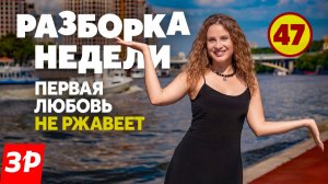 Лады на «вторичке» почти не теряют в цене