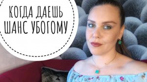 ОН СДЕЛАЕТ ВСЁ, ЧТОБЫ УБОГОЙ ПОЧУВСТВОВАЛА СЕБЯ ТЫ!