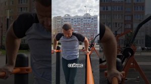 Похудел на 40кг, 9 Аавгуста тренировка