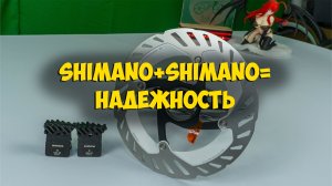 Тормозные диски Shimano RT-CL800 + колодки L05A с Aliexpress