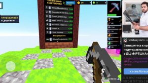 Игра Нубик Шахтёр 3D: Скайблок 2 часть первая