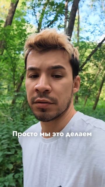 Плачут 😐