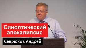 Царство Божие внутри вас