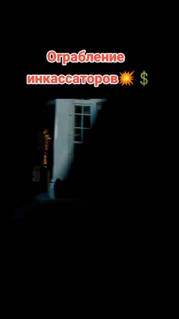 🎬Город воров