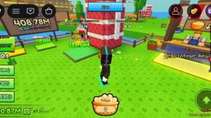 играю в куриную ферму