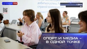 Чему окопы могут научить баскетболиста?