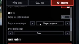 первый обзор на гб 27