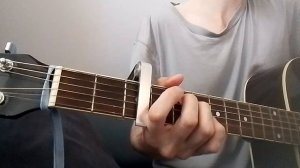 Рохля - Вверх-вниз