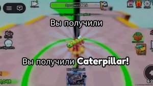 паркур мастер