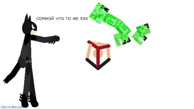 челопупик часть 5