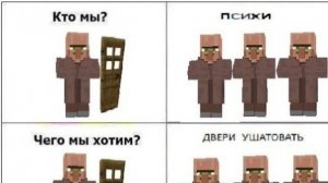 Эдит рутуберам 2 часть