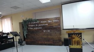 Воскресное Богослужение