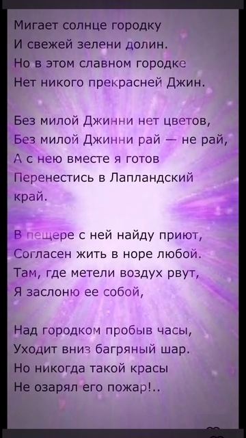 Что видят люди в городке - Роберт Бёрнс