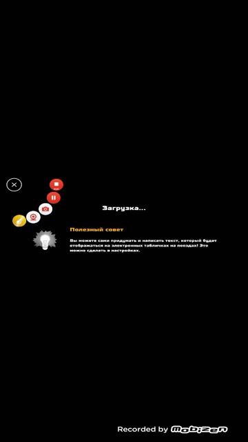 Обещаю я не получал эти поезда и редактор меня же всего лишь 2 дня не было