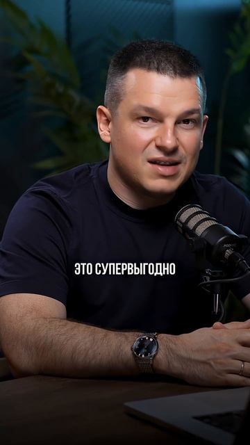 ЗАБИРАЙ СКИДКУ 75% ПО ССЫЛКЕ В ОПИСАНИИ КАНАЛА на курс Алексея Линецкого «Формула денег»💰