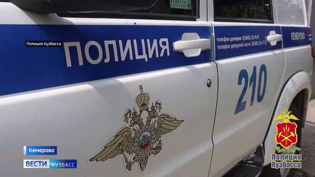 Сводка происшествий по Кузбассу за 08.08.2026