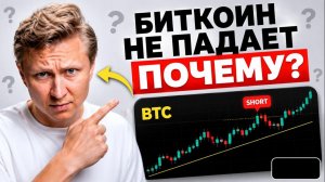КРИПТОВАЛЮТА БАЙБИТ ЭФИРИУМ / 加密貨幣 BYBIT 以太坊 / ETHEREUM BYBIT CRYPTOCURRENCY