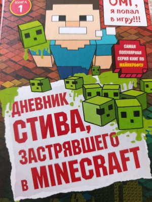 нашла крутые книжки про игру.
