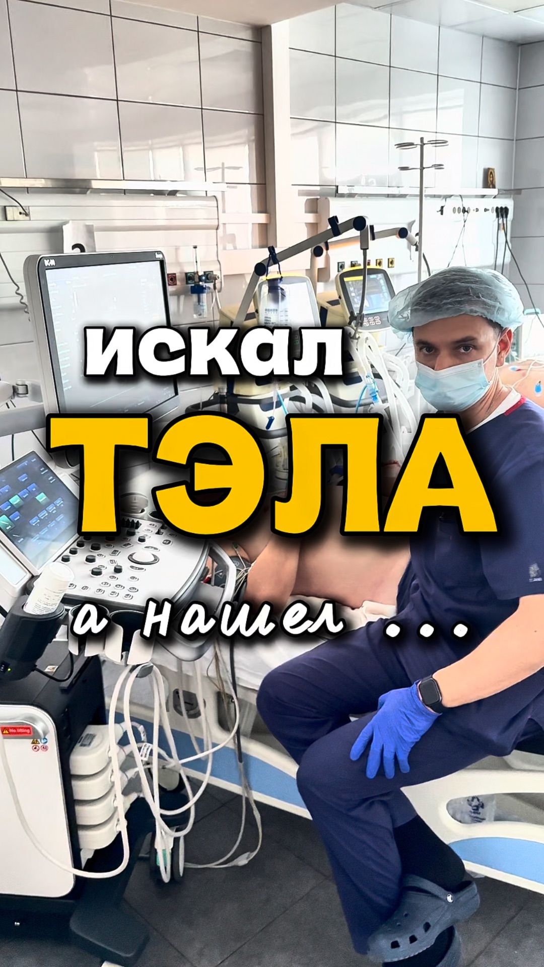 ХРОНИЧЕСКОЕ ЛЕГОЧНОЕ СЕРДЦЕ