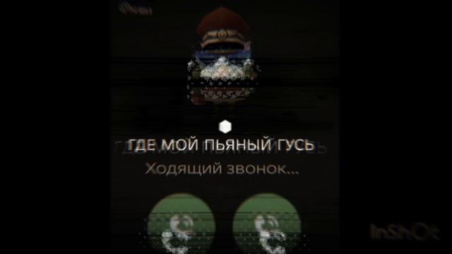 эдит