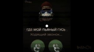 эдит