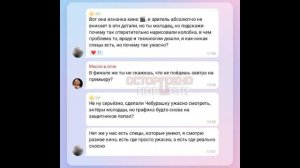 «Скатившися» Колобок ( Обзор фильма)