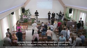 Воскресное богослужение в 12:00, 09-08-2026, Церковь Рассвет