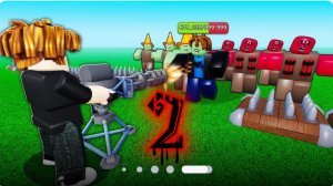 Я против зомби (часть 2)