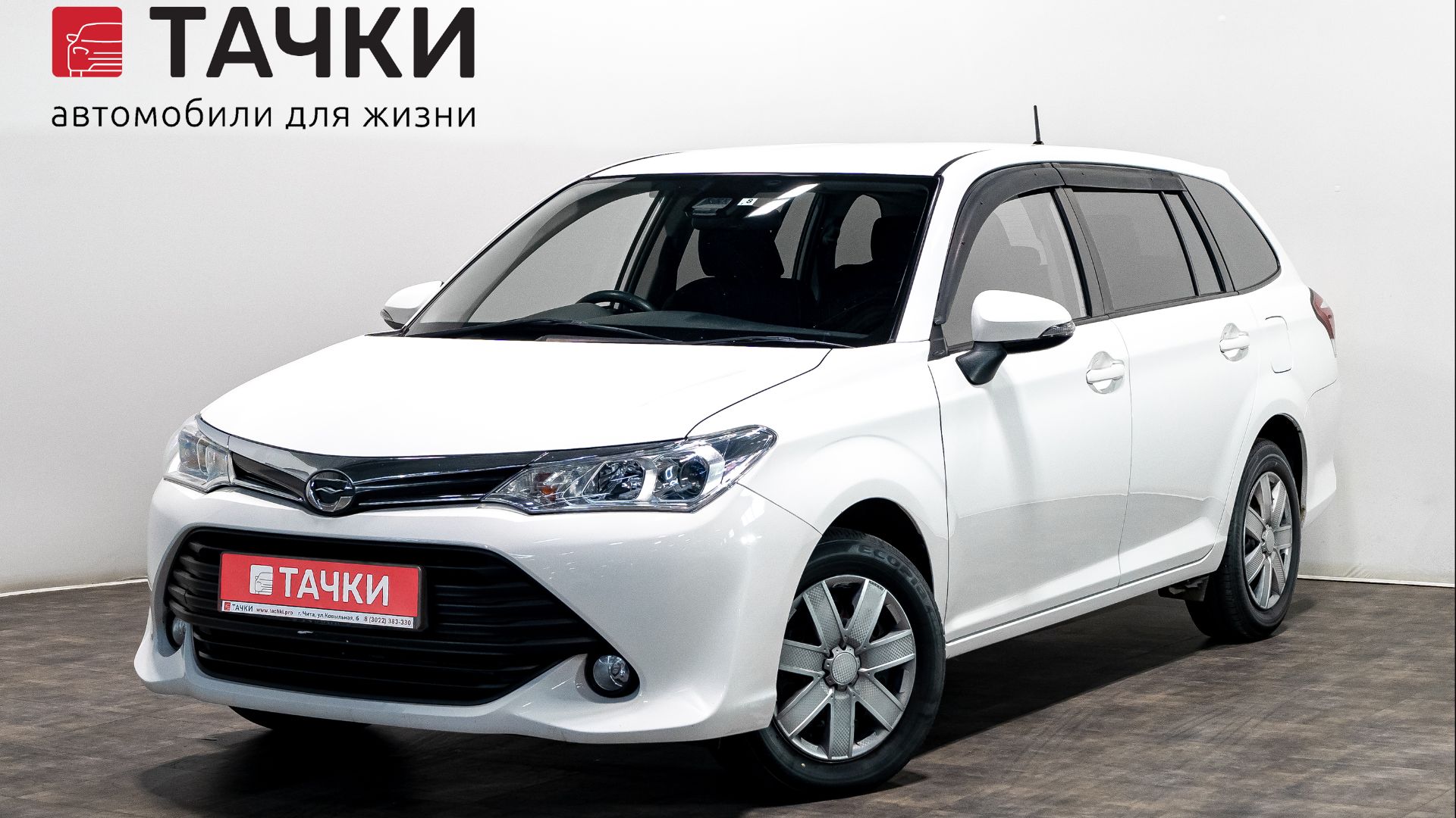 TOYOTA COROLLA FIELDER