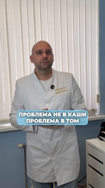 Одной кашей сыт не будешь!