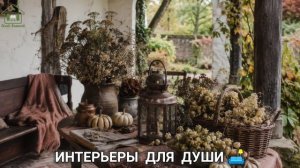 Дом в английском стиле обстановка и интерьер фото идеи для души (86)