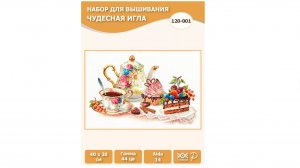 Отшив проекта от Чудесной иглы «Для души» 3