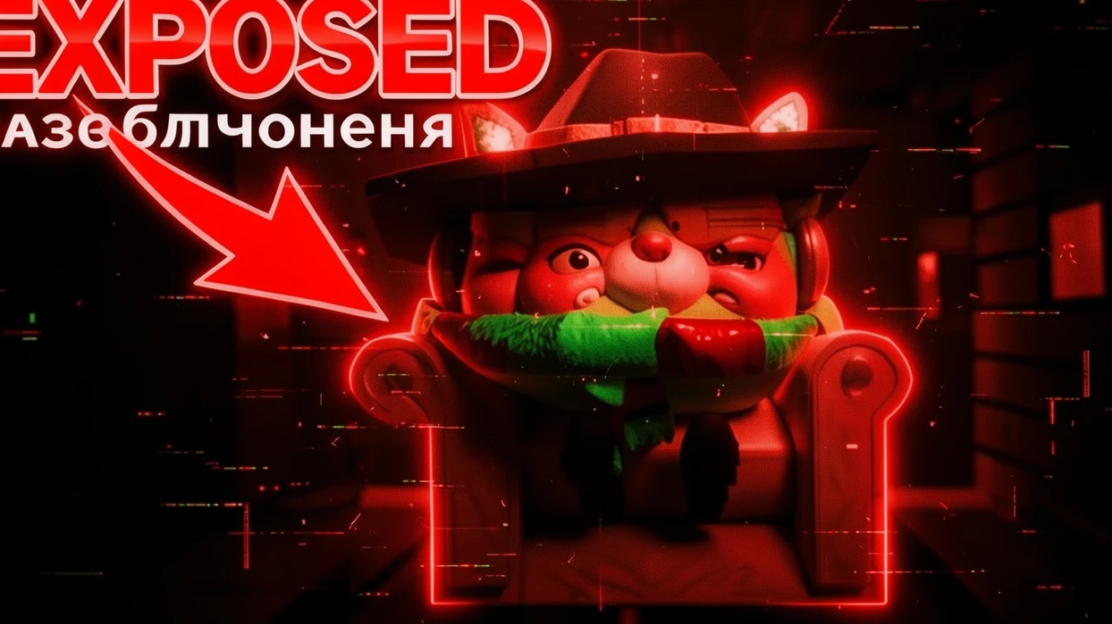 разлоблочения на котяру чг