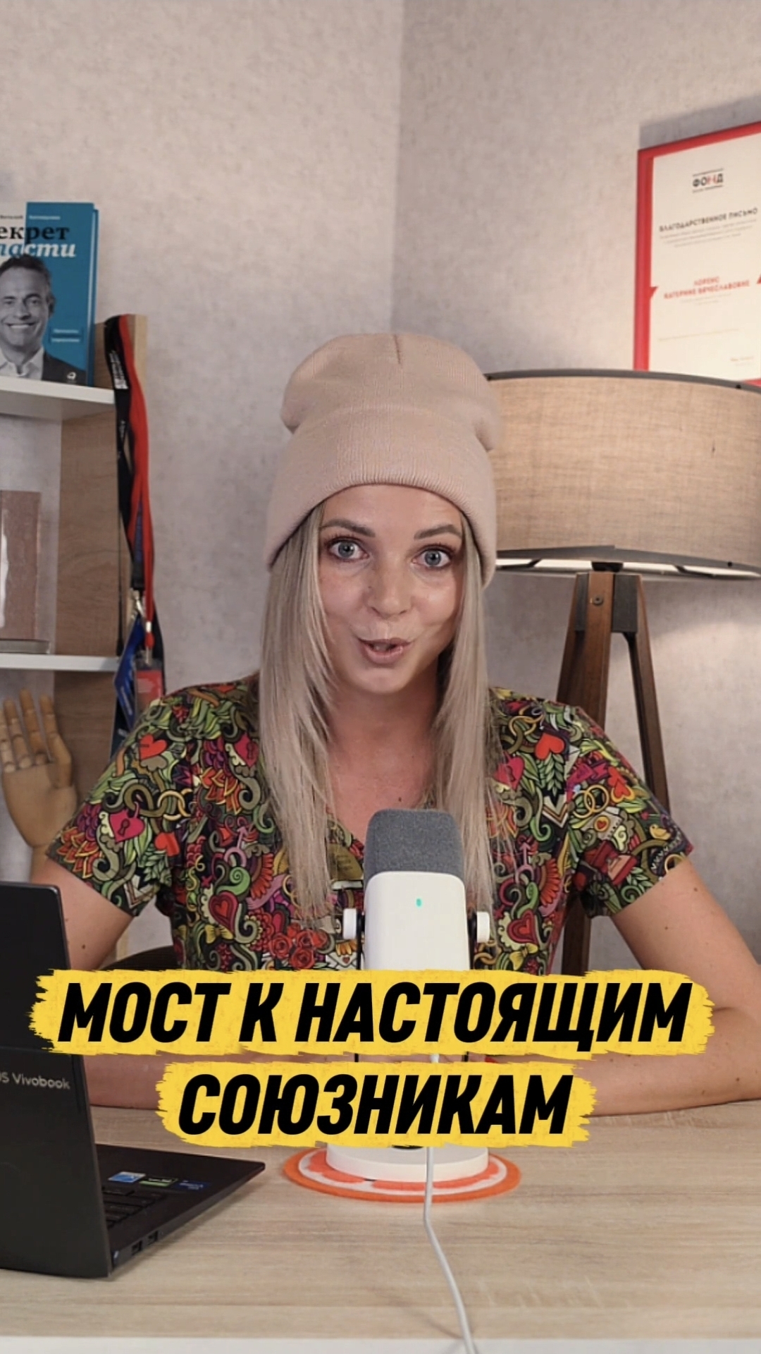 МОСТ К НАСТОЯЩИМ СОЮЗНИКАМ. УКРАИНА СКУЛИТ#МВШ #Россия #Корея #shorts